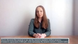Презентация курса