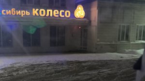 Первый рейс в 2025 Кемерово,Юрга,Томск родные огороды