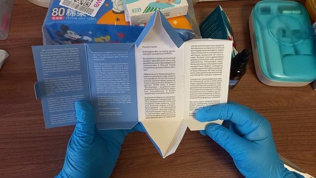 Обзор покупок с wildberries . смотреть онлайн