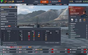 Мир кораблей (World Of WarShips)