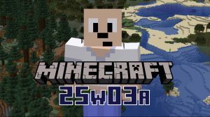 Minecraft Snapshot 25w03a - обновление версии игры