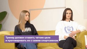 Целеполагание и планирование