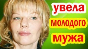 Захарова в 62 года ВЫШЛА ЗАМУЖ за МОЛОДОГО МУЖЧИНУ - Сколько Ему Лет и Кто Он