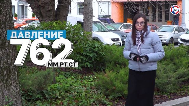 Прогноз погоды на 23 января