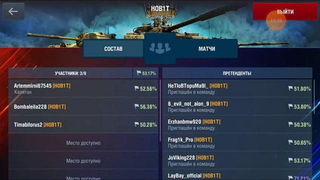 Блин поиграл смотреть онлайн