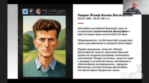 Пирамида Развития. Логико-философский подход / Павел Пискарёв, D. Sc., Prof.