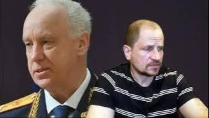 Уголовка за подаренную мигрантам квартиру в Мытищах Бастрыкин взял на контроль дело смотреть онлайн