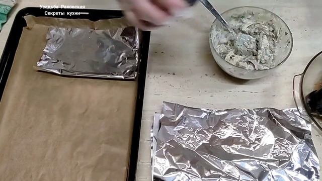 попробуйте такую рыбу #рыбавдуховке #рыбавфольге #усадьбараковская
