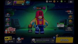 Апнул 30000 трофеев в Brawl Stars!