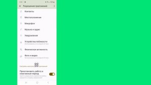 Как исправить проблему отсутствия подключения к Интернету в gcash 2024, ошибка сетевого подключения