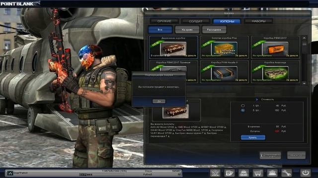 Открываю 10 новых Деревянных Коробок Pont Blank смотреть онлайн