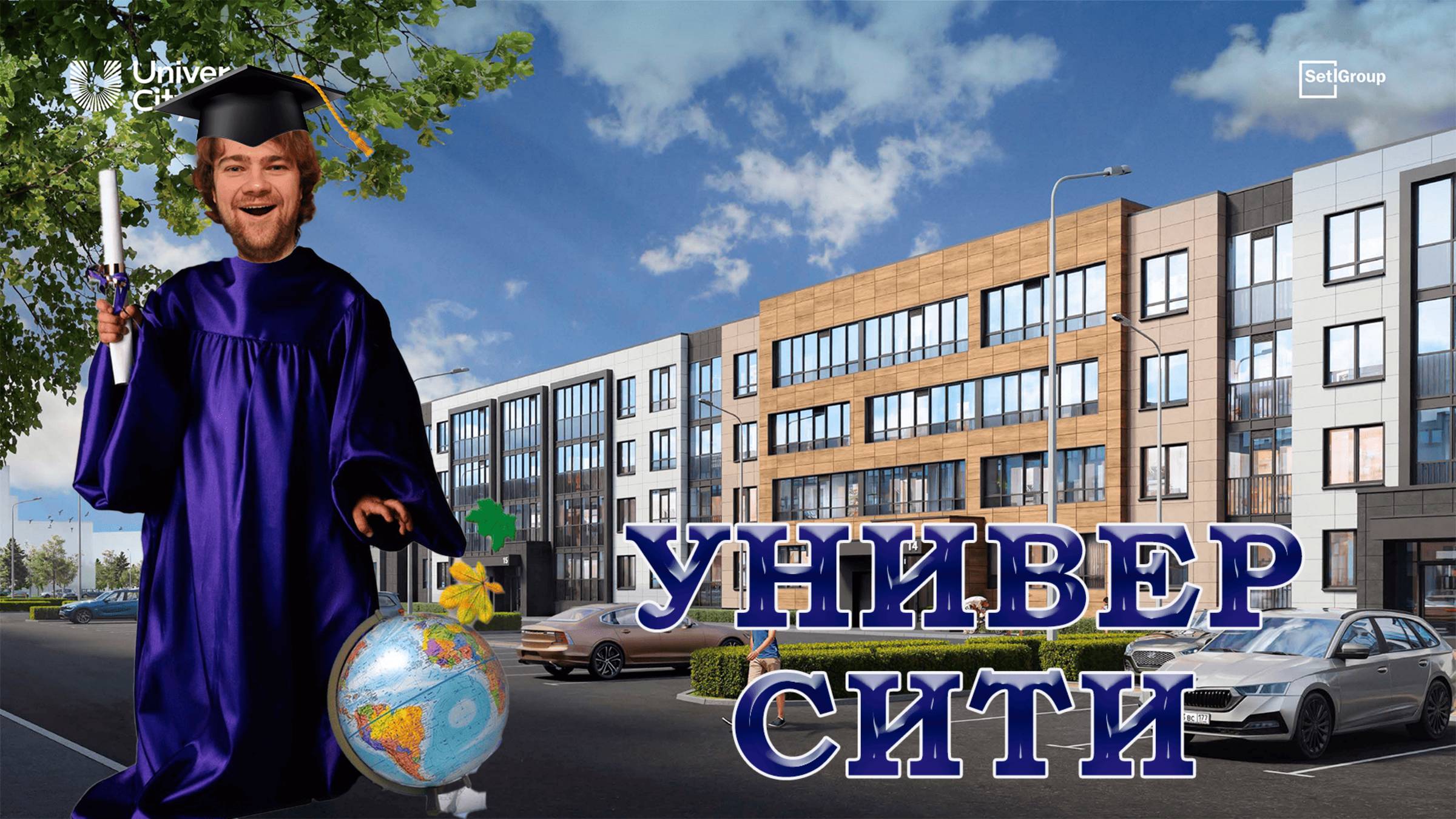 Обзор жилого комплекса Универ Сити / Univer City. Лучшие малоэтажные комплексы Санкт-Петербурга.