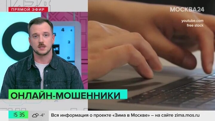 "Техно": как мошенники обманывают детей в интернете смотреть онлайн