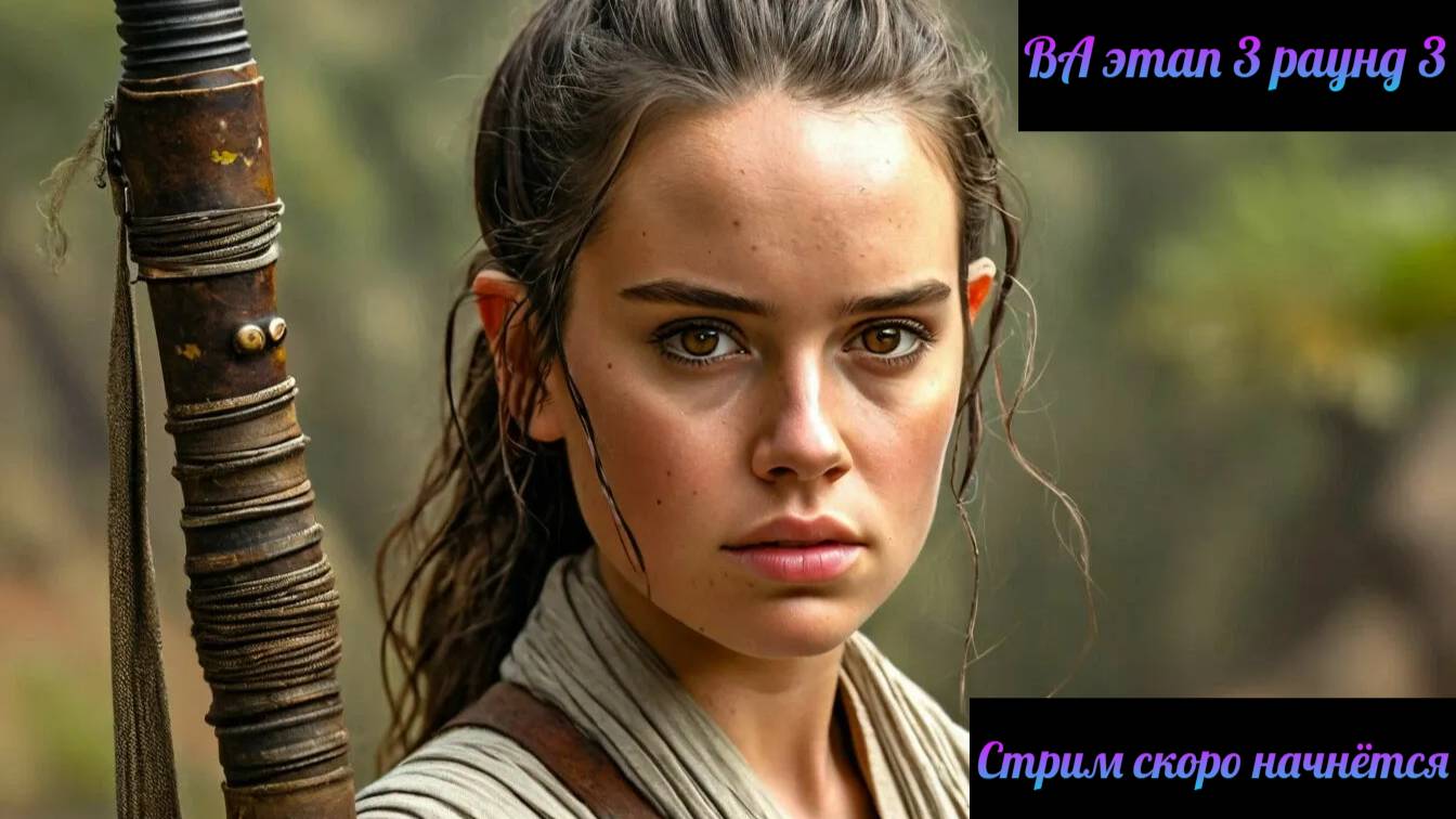 SWGOH ВА 3x3 сезон 61 этап 3 раунд 3 (20.01.25)