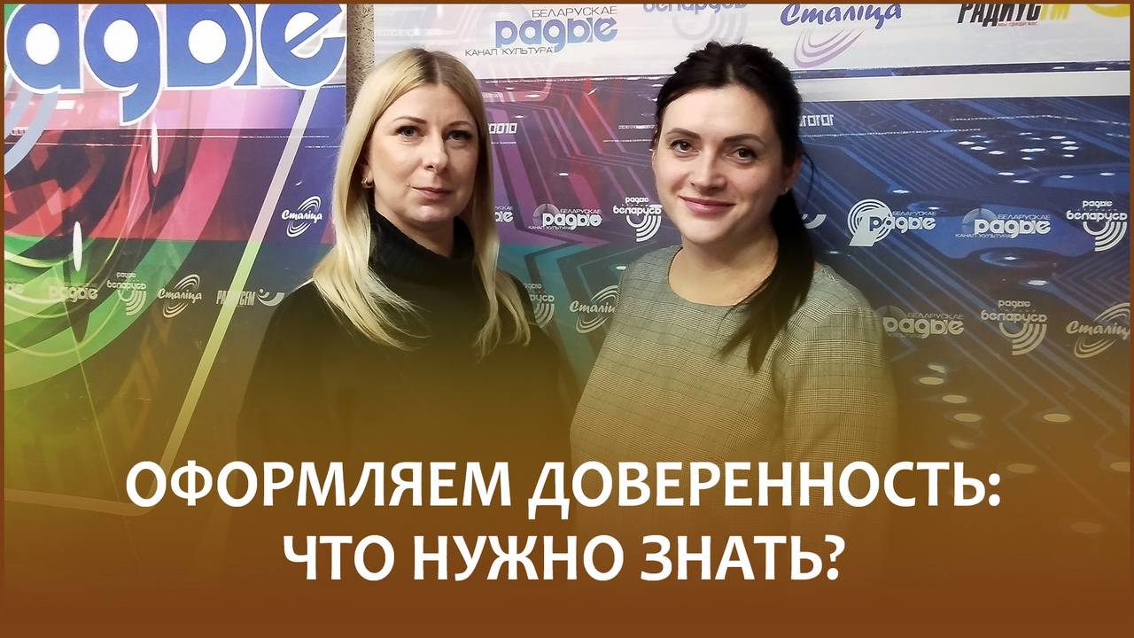 Оформляем доверенность: что нужно знать?