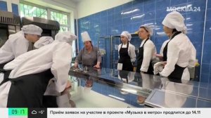 Подход к среднему профессиональному образованию серьезно изменился в Москве