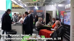 Агро Прогресс приглашает Вас на Выставку Agros expo 2025