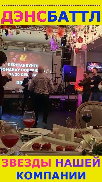 Баттл Dance battle #dance #dancevideo #dancer #battleroyale # #топ #short #shortvideo #shorts смотреть онлайн