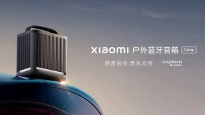 Xiaomi Camp Edition Bluetooth speaker offers 40W sound, Harmon AudioEFX optimization for under $100