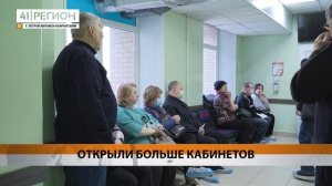 ДОПОЛНИТЕЛЬНЫЕ КАБИНЕТЫ ДЛЯ ЗАБОРА КРОВИ НА АНАЛИЗ ПО ГЕПАТИТАМ ОТКРЫЛИ НА КАМЧАТКЕ • НОВОСТИ