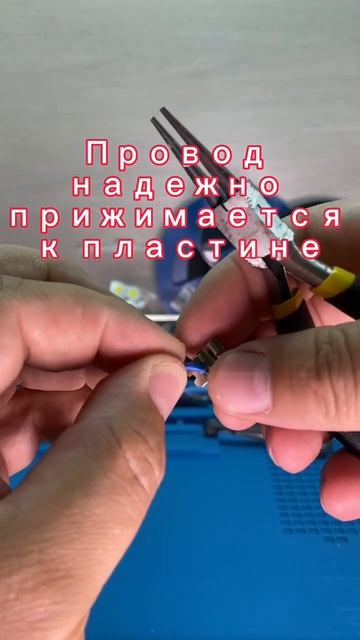 Как устроена клемма WAGO изнутри смотреть онлайн