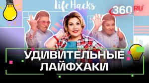 Как противостоять гололеду. Ноу-хау для телефона. Аксессуары своими руками. Все просто. Федункив