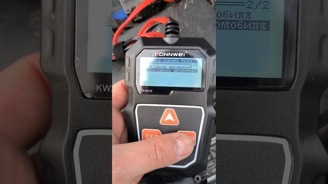 Тестер аккумулятора для авто смотреть онлайн