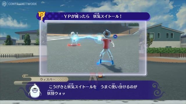 Yo-kai Watch 4 | First 40 Minutes on Switch
