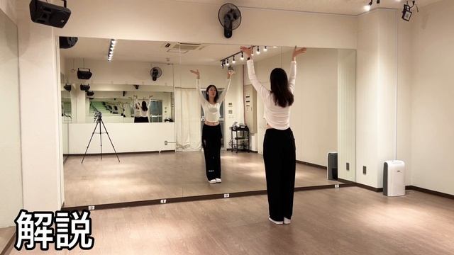 ILLIT - Magnetic ダンスレクチャー ｜KPOP Dance Tutorial｜Dance Studio MARU  (ayame)