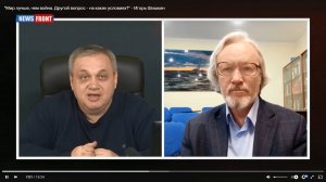 «Мир на Украине» по Трампу – стратегическое поражение России политическими методами