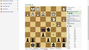 Выполнил простое задание на сайте chess-samara.ru
Выиграл соперника.Мой рейтинг стремительно растёт!