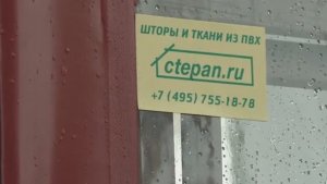 Мягкие окна, шторы ПВХ для беседок, террас и веранд!