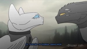 Toothless x light fury. + озвучка "Безымянные души" 5 эпизод