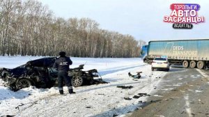 Последняя Поездка! Январьнутые Торопыги и Водятлы на Дороге! ДТП