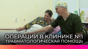 Новгородские врачи-травматологи успешно проводят сложные операции на суставах