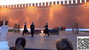 СМЕНА ПОЧЕТНОГО КАРАУЛА У ВЕЧНОГО ОГНЯ В МОСКВЕ.