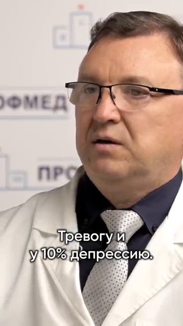 ПТСР ПОСЛЕ COVID-19  #психология #депрессия #covid19 #covid #ковид #птср #психическоездоровье