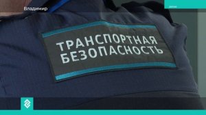 Новости Владимира и Владимирской области 22 января 2025 года. Дневной выпуск