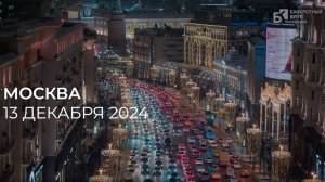 Заседание Банкротного клуба - Москва - 13 декабря 2024 - 73 серия