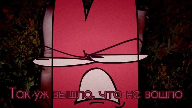 НУ И ГДЕ ВАШ ИНМТ?!!??!??? Rytp/Mytp смотреть онлайн