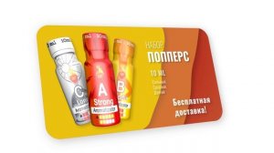 Набор Бесплатная доставка