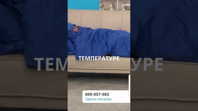 Узнайте, как правильно ухаживать за шортами с микросферами в любое время года.