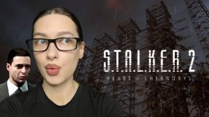 ОПЯТЬ У ДУГИ - S.T.A.L.K.E.R. 2: Heart of Chornobyl #30