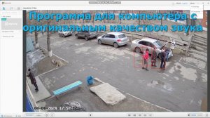 Обзор IP-камеры EZVIZ CS-H8c