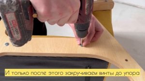 Видеоинструкция по сборке кресла CHILL