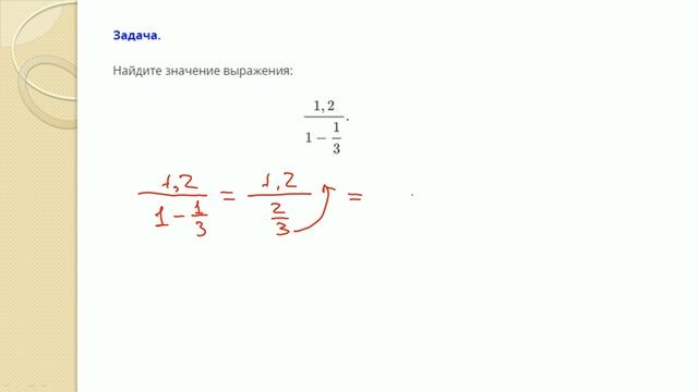 Задача 6. ОГЭ смотреть онлайн