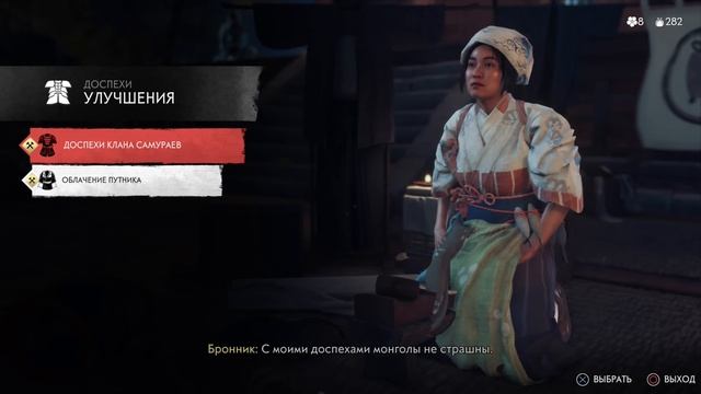 Ghost of Tsushima [Призрак Цусимы] ➤ Прохождение— Часть 3. САМУРАЙСКАЯ ДУЭЛЬ