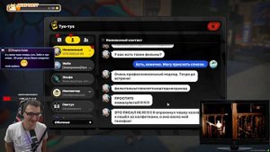 ALCO - СТРИМ / ЭТО ПРОСТО СТРИМ - ЛИСТАЙ ДАЛЬШЕ...