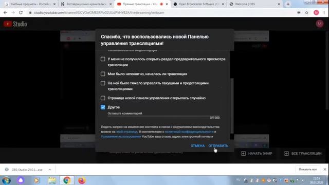 ЯНИНО 1 смотреть онлайн