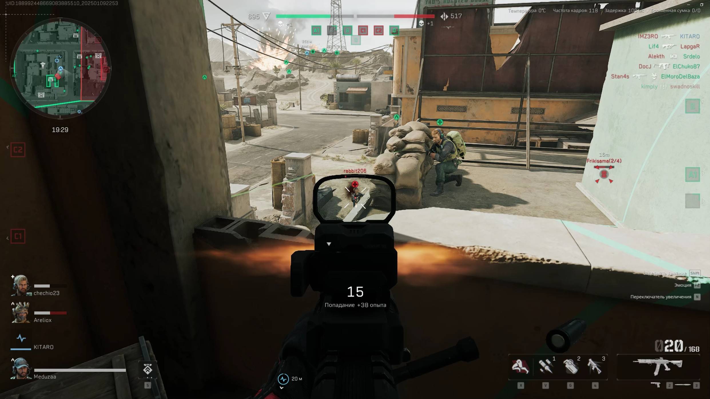 Delta Force Multiplayer Gameplay